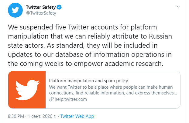 Мы можем c высокой степенью точности приписать их к российским государственным субъектам.png